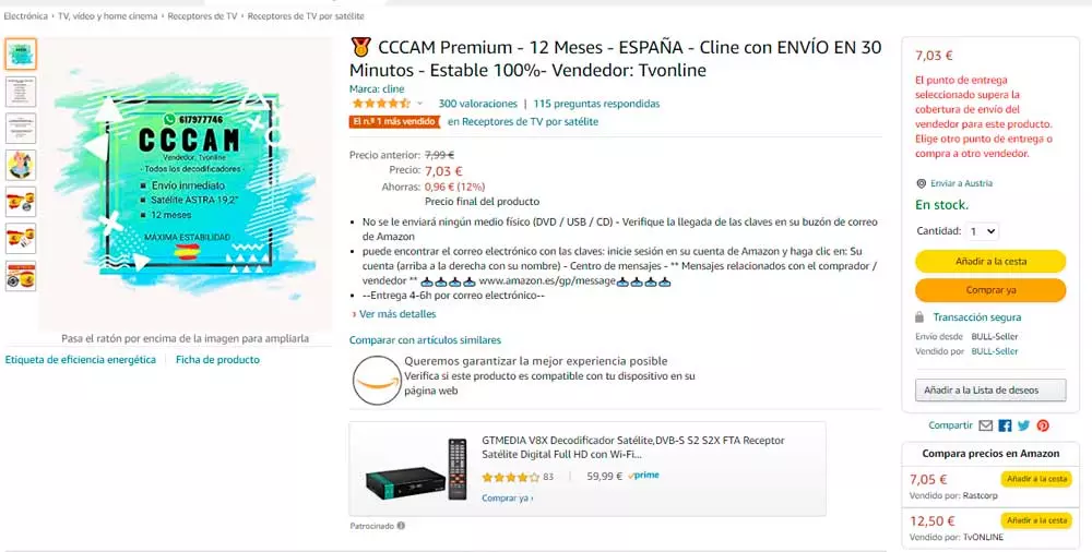 CCCAM Amazon